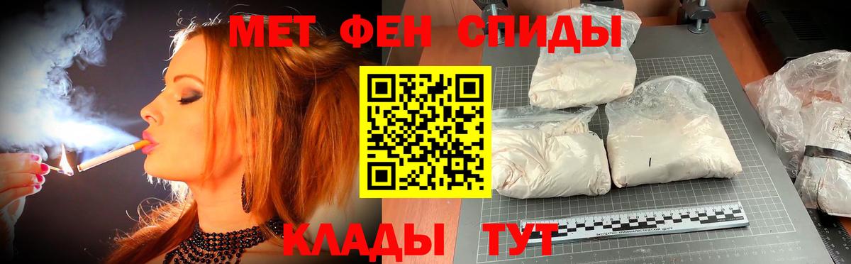 Людиново  АМФЕТАМИН  Вход с VPN  АМФЕТАМИН 97% 