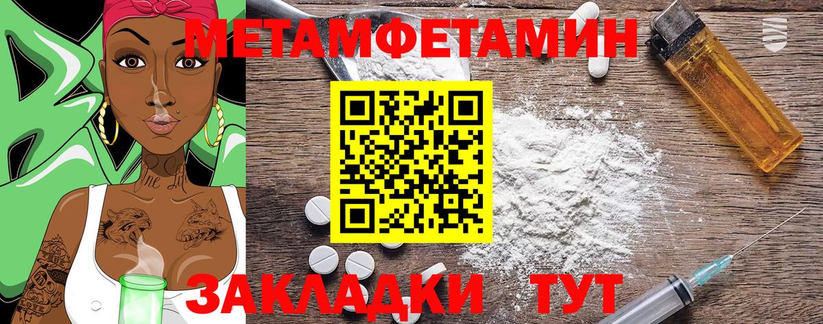 АМФ Premium Людиново