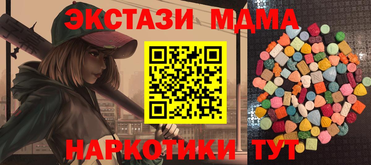 наркотики  Ecstasy Philipp Plein  Вход с VPN  Людиново  Ecstasy таблы 