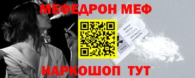 метамфетамин Будённовск