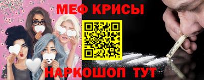 крисы Коломна
