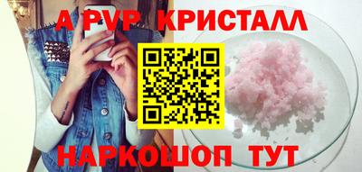 метамфетамин Будённовск