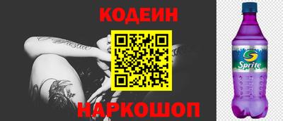 метамфетамин Будённовск
