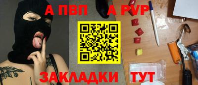 a pvp Бузулук