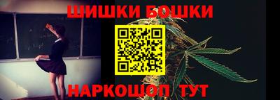 метамфетамин Будённовск
