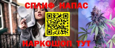 метамфетамин Будённовск