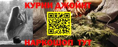 метамфетамин Будённовск