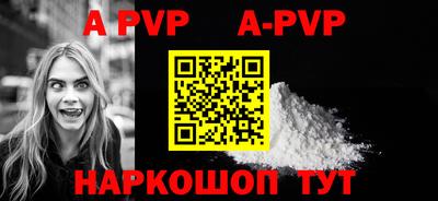 a pvp Бузулук