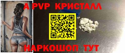 дживик Бугуруслан