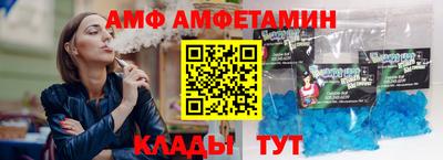 метамфетамин Будённовск