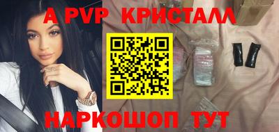 метамфетамин Будённовск