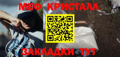 метамфетамин Будённовск