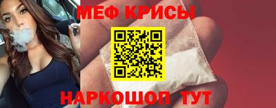 метамфетамин Будённовск