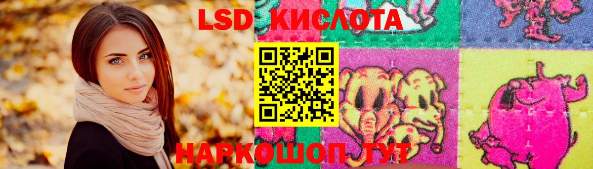 ЛСД экстази ecstasy  Лсд 25 экстази ecstasy  Людиново  Вход с VPN 