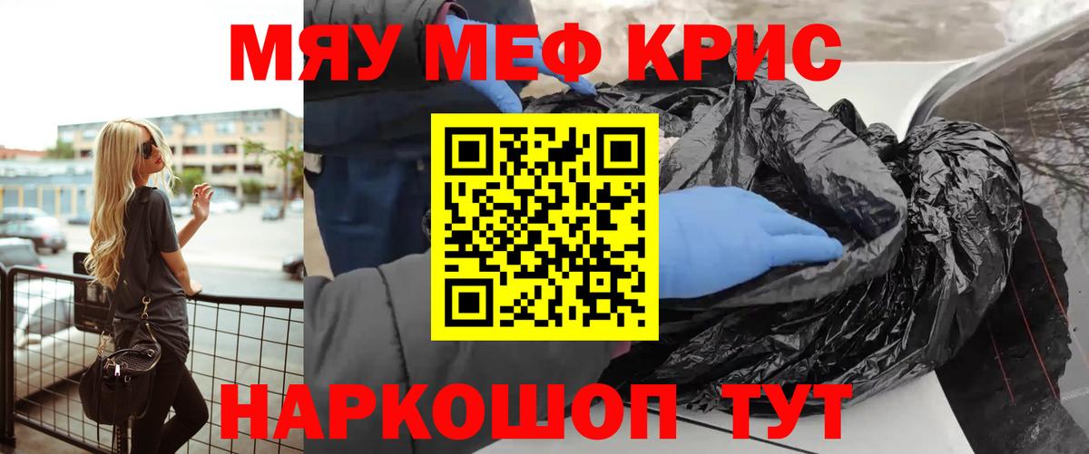 МЕФ Людиново