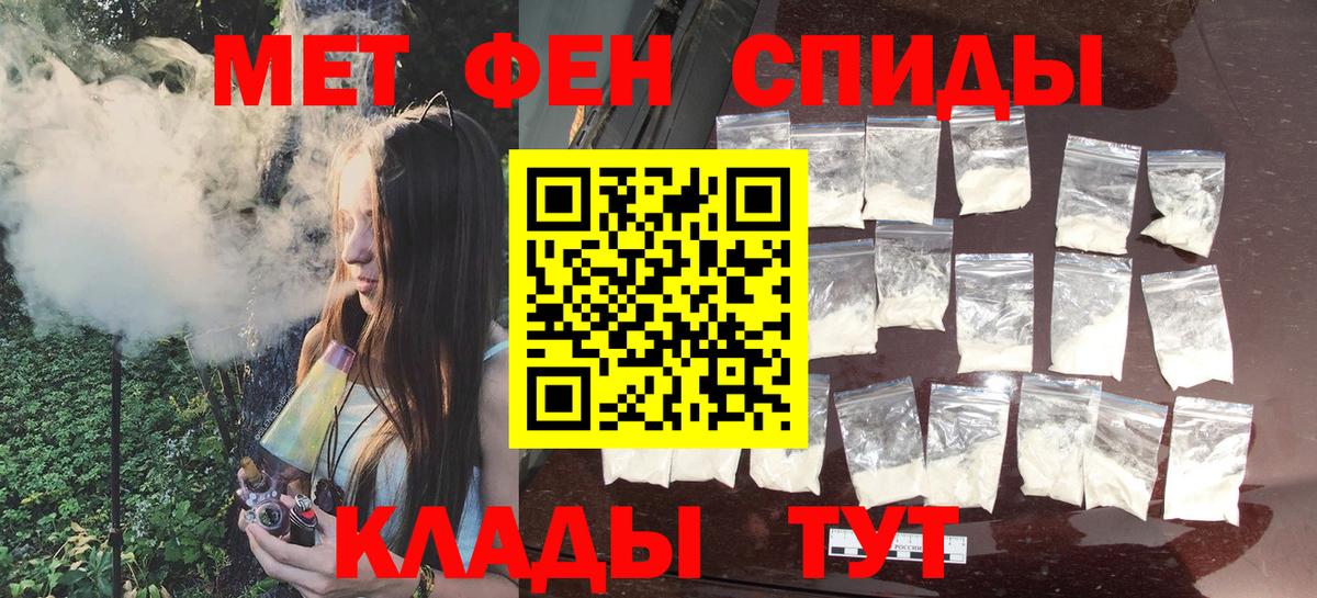 ГЕРОИН  Мефедрон  Вход с VPN  Кетамин  Мефедрон   Людиново  МЕТАМФЕТАМИН  ГАШИШ  А ПВП СОЛЬ кристаллы  Каннабис 