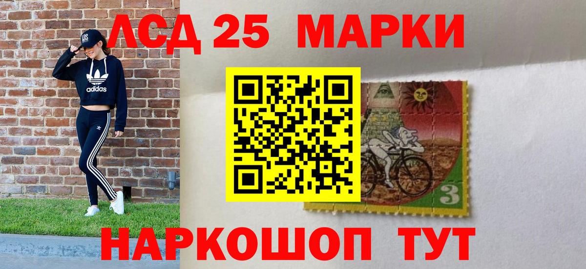 Наркотические марки 1,5мг  Вход с VPN  где найти   Людиново  Наркотические марки 1,5мг 