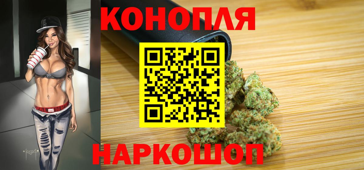 Людиново  Канабис OG Kush  Канабис сатива  Бошки марихуана Amnesia  Вход с VPN  Конопля тримм 